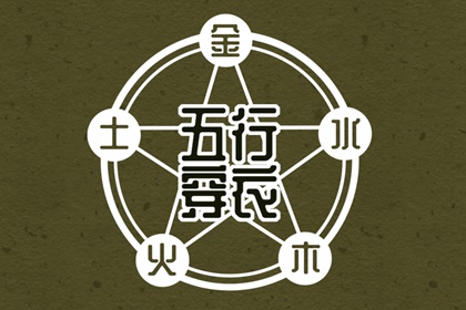 择吉黄历每日宜忌 择吉日大全 择吉日历